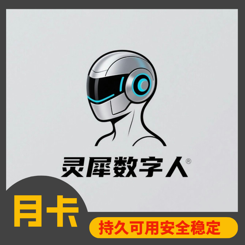 咕噜猫【月卡】